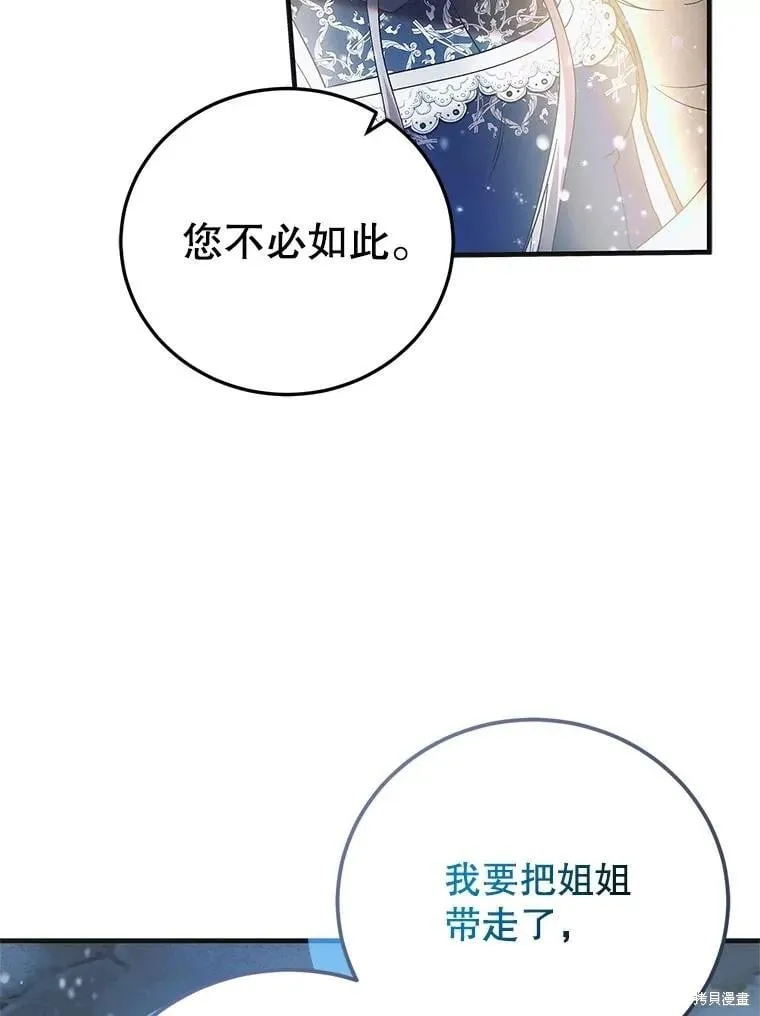 第107话 第68页