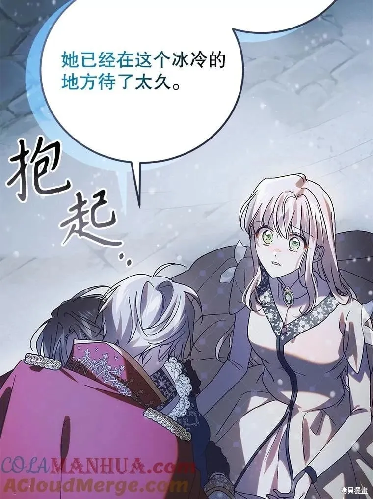 第107话 第69页
