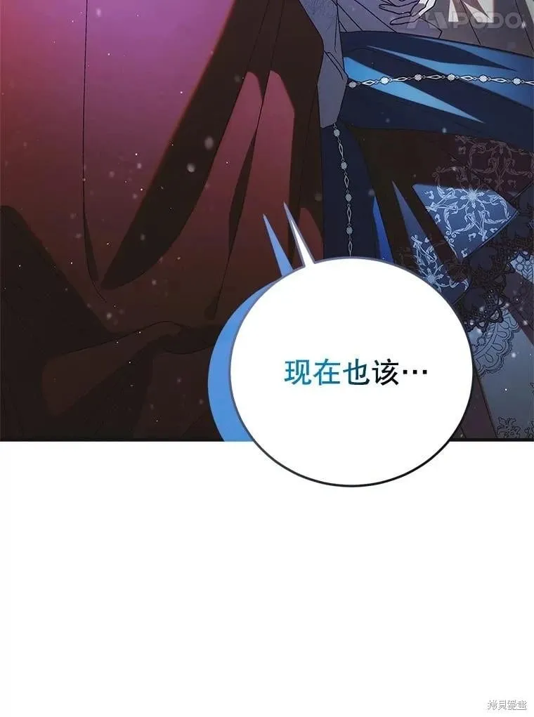 第107话 第70页