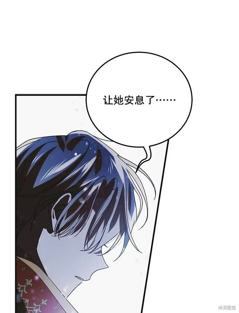 第107话 第71页