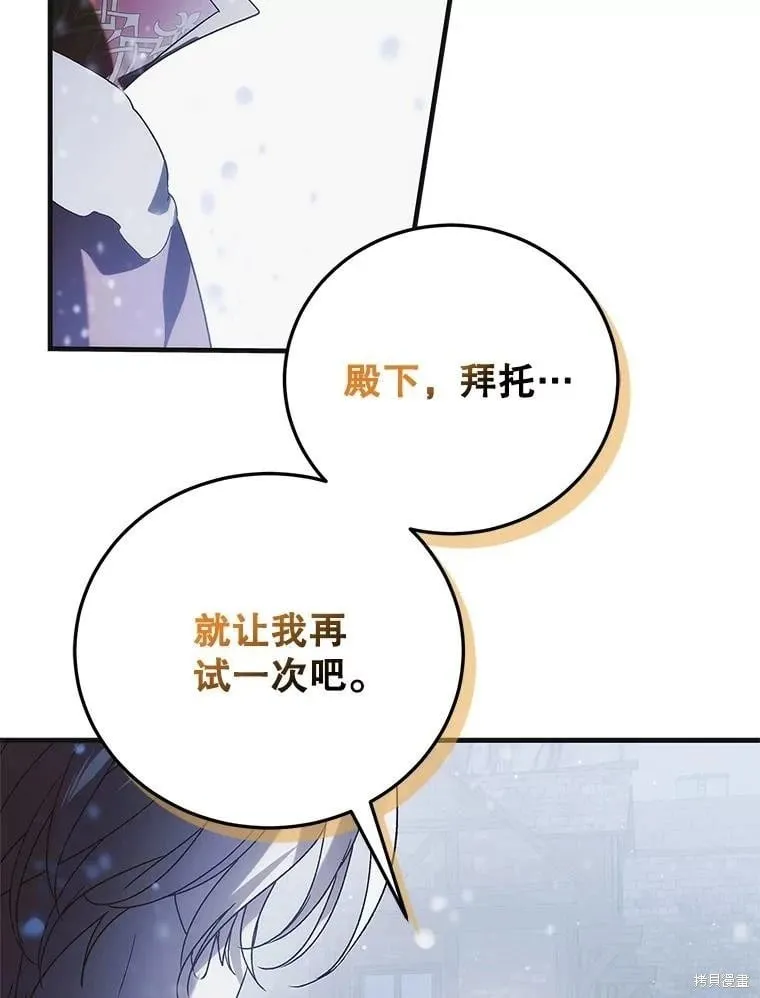 第107话 第72页