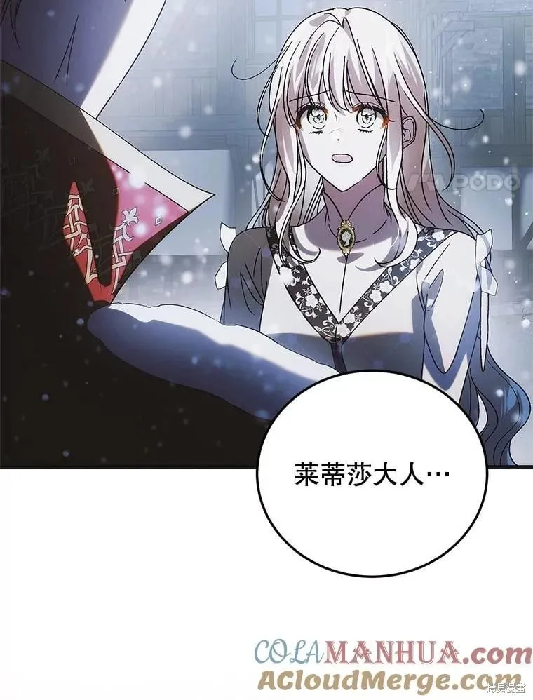 第107话 第73页
