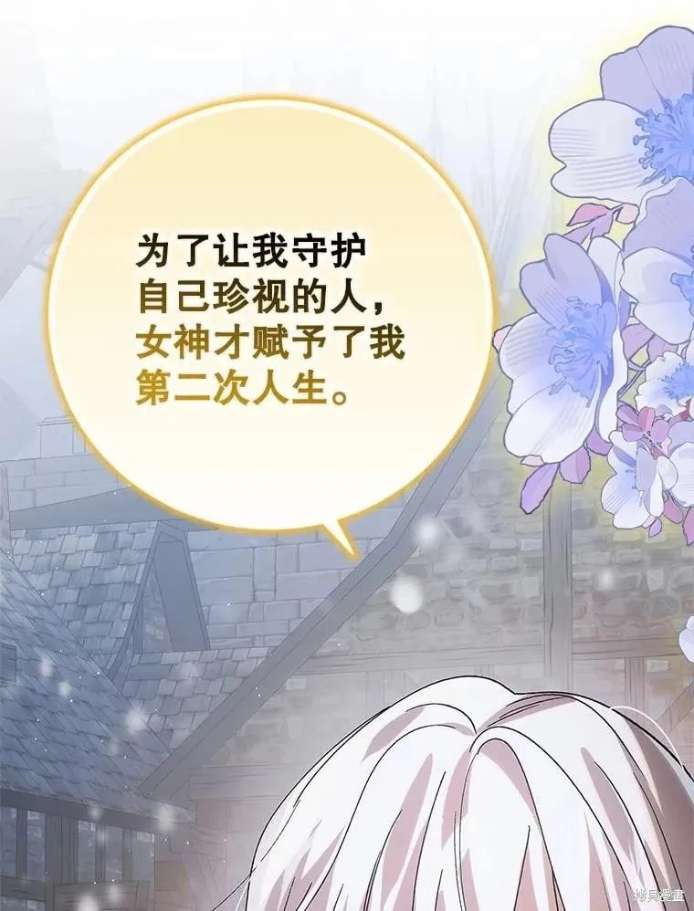 第107话 第74页