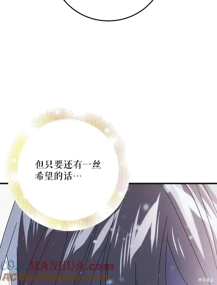 第107话 第81页
