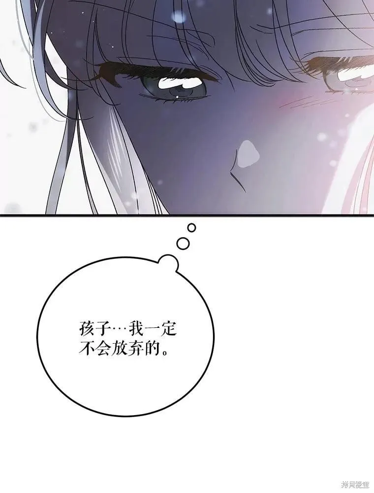 第107话 第82页