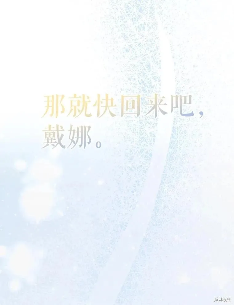 第107话 第90页
