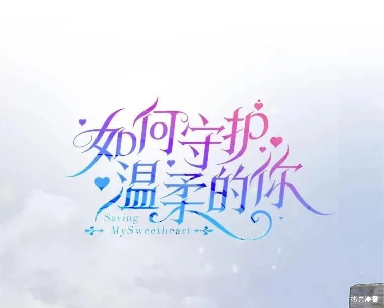 第107话 第95页