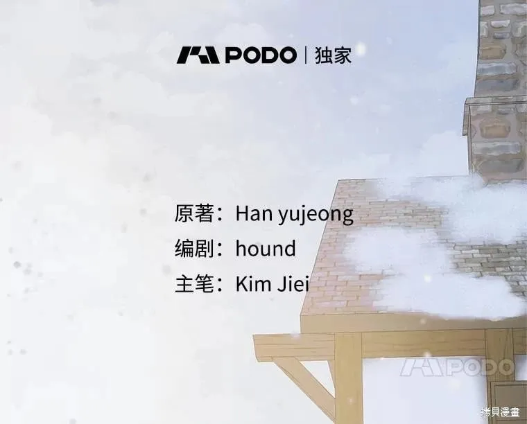 第107话 第96页
