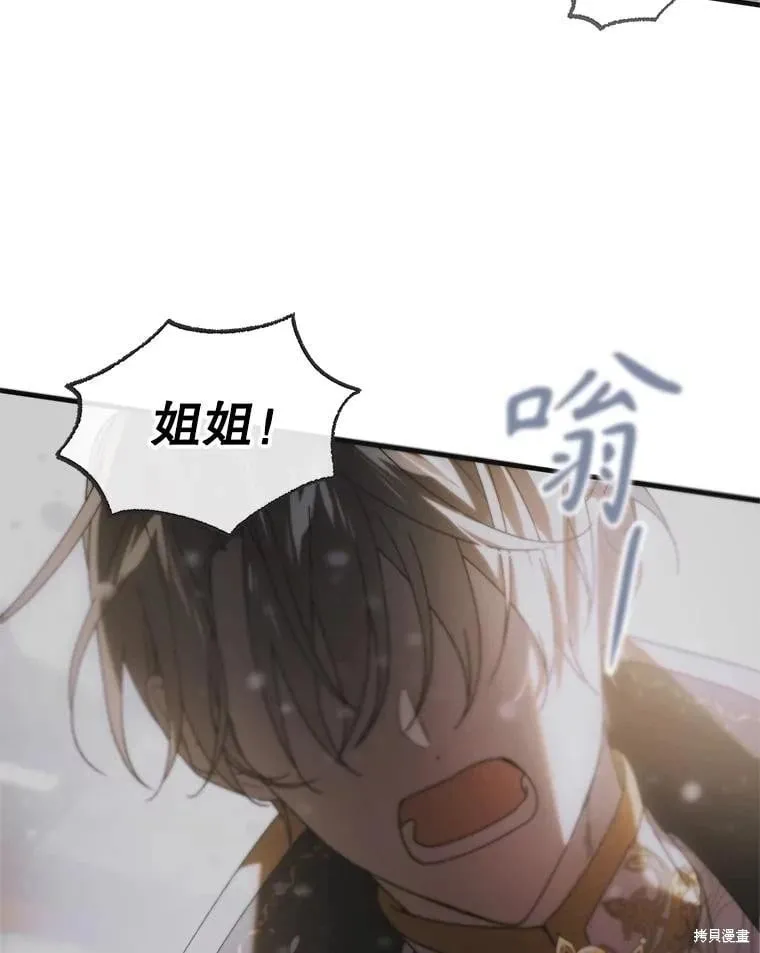 第107话 第99页