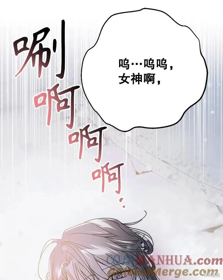 第107话 第101页