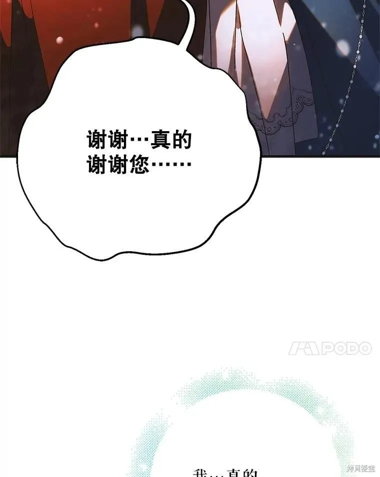 第107话 第103页