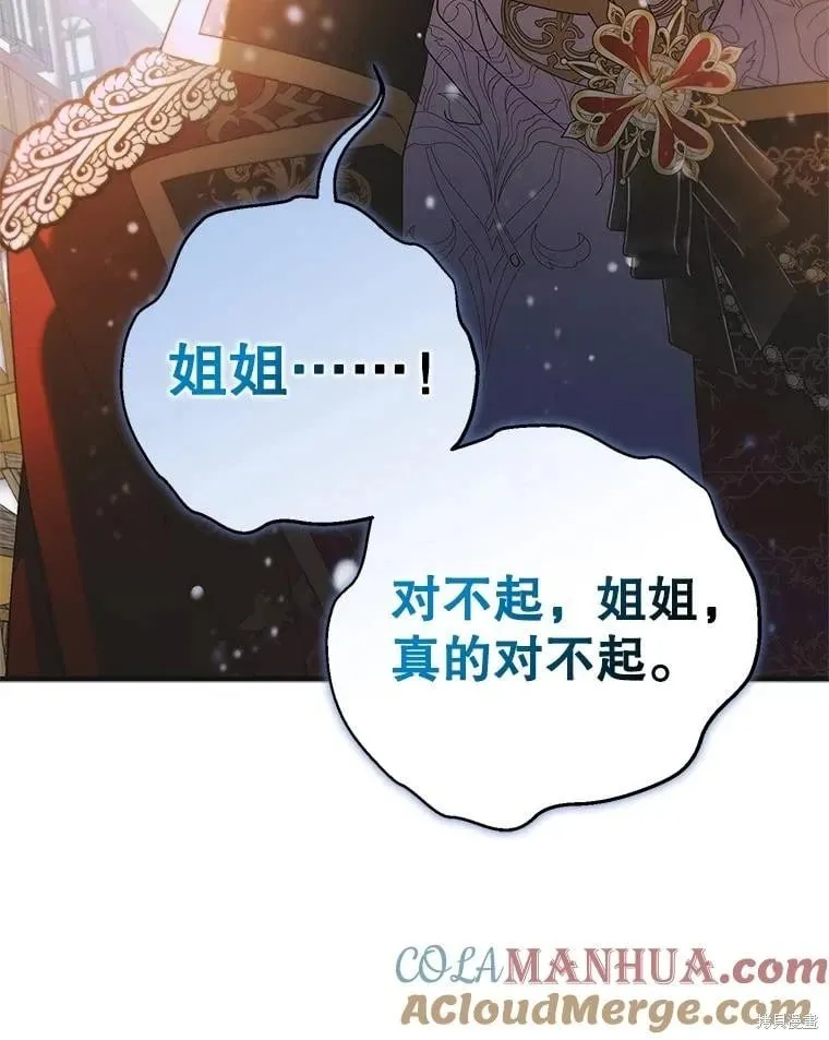 第107话 第105页