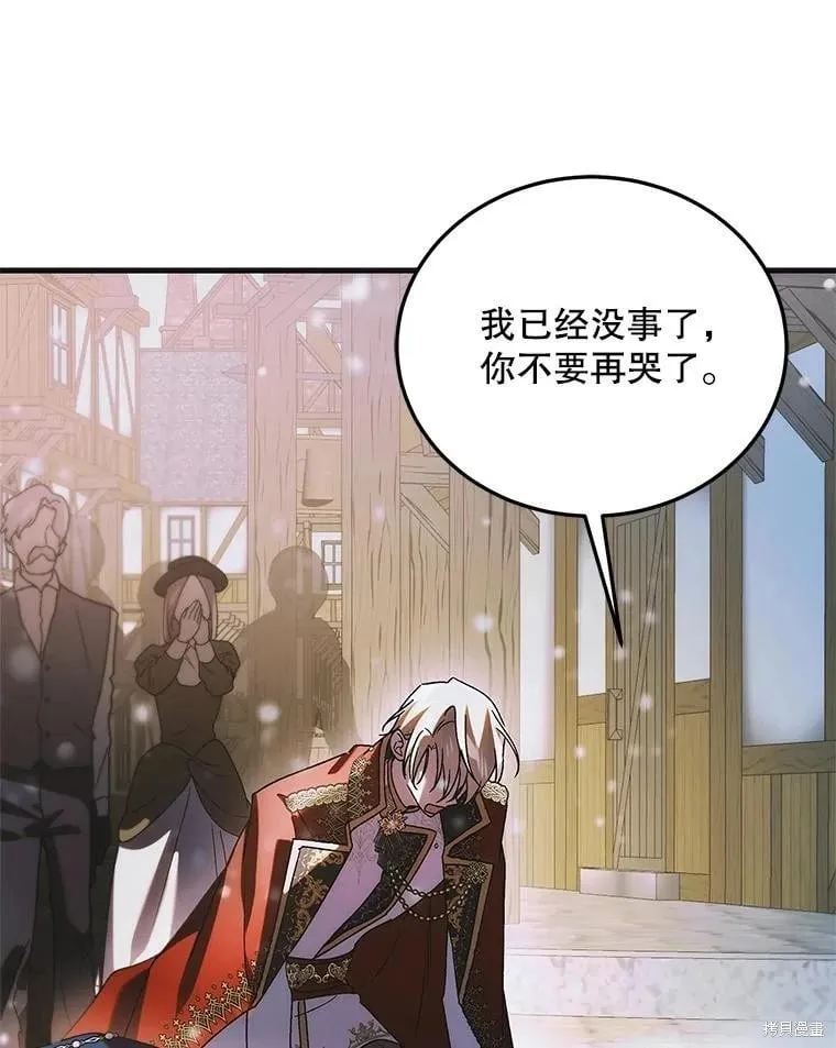 第107话 第107页