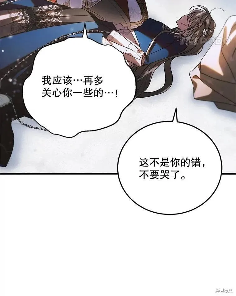 第107话 第108页