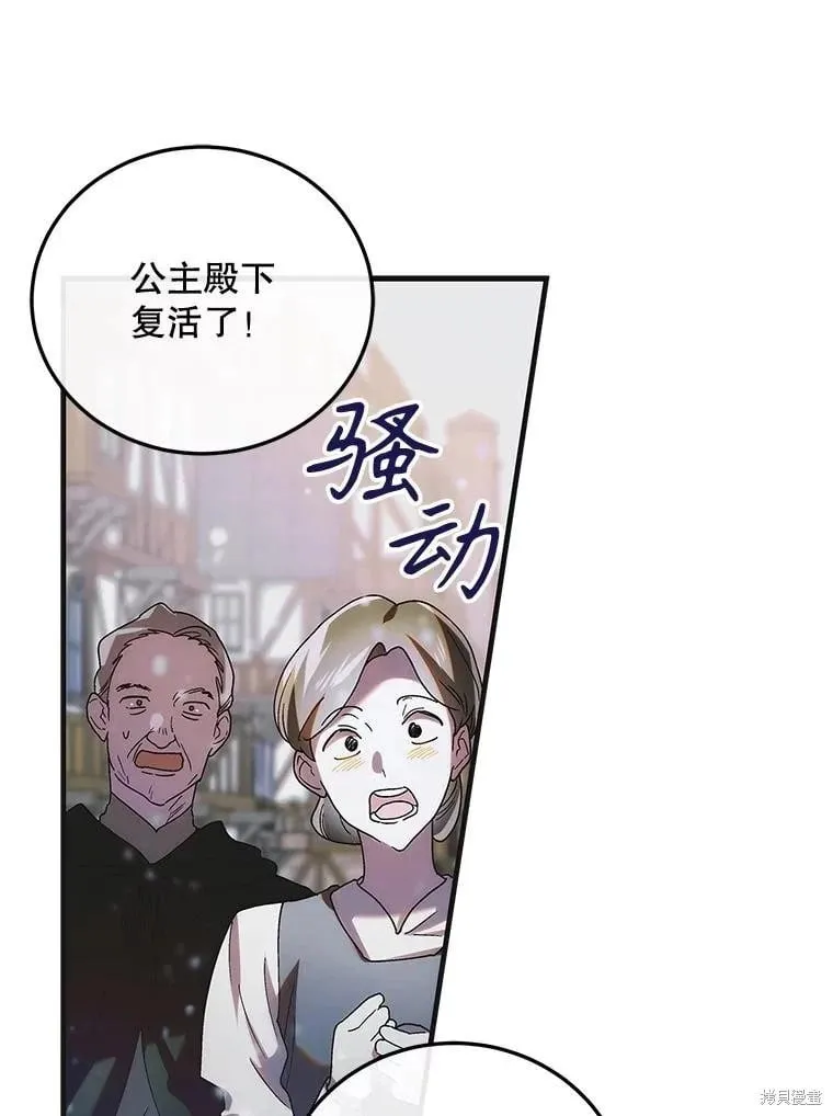 第107话 第109页
