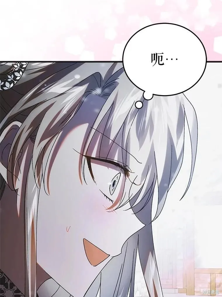 第107话 第116页