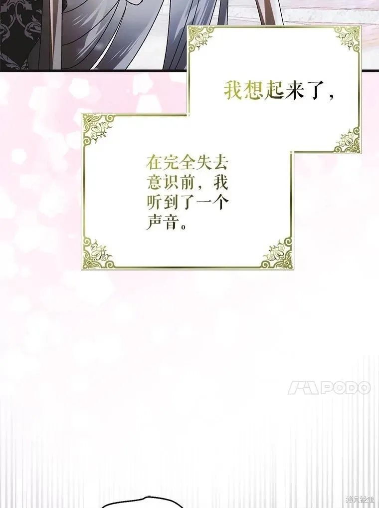 第107话 第117页