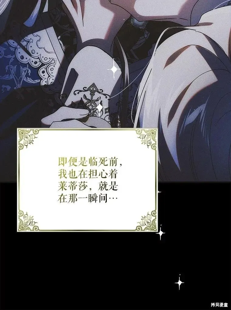 第107话 第119页