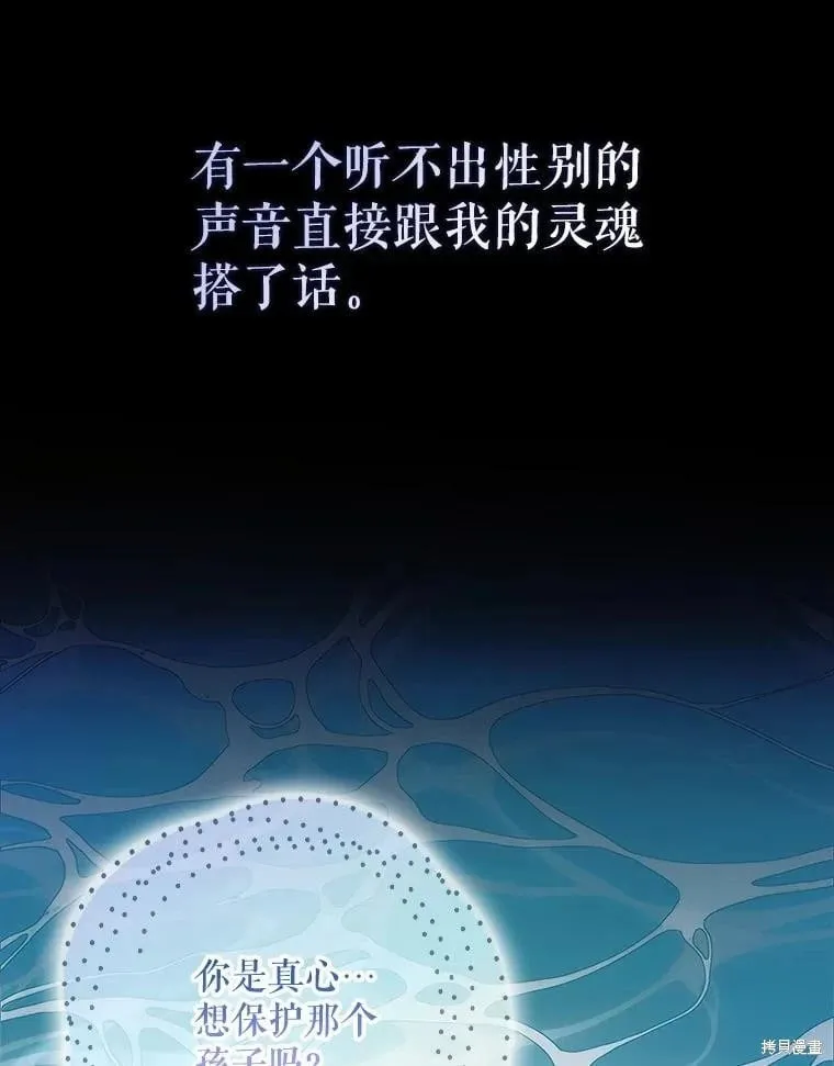 第107话 第120页