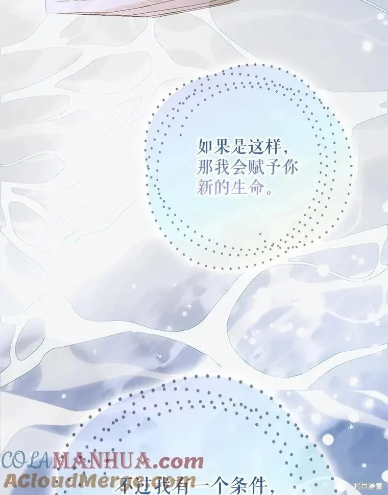 第107话 第122页