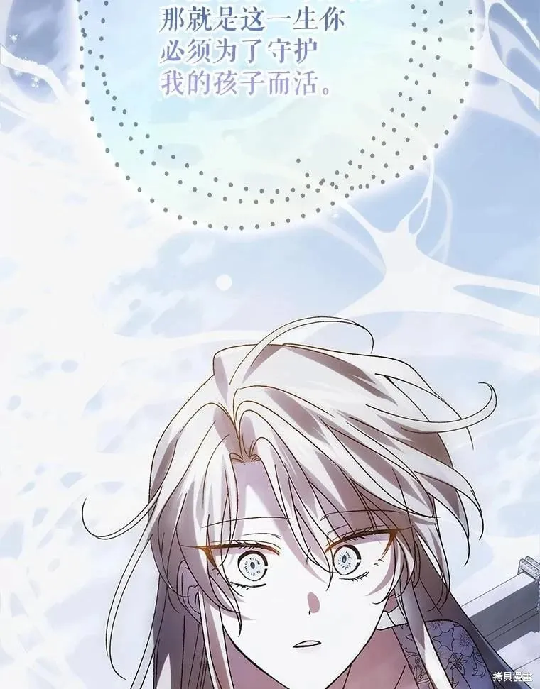 第107话 第123页