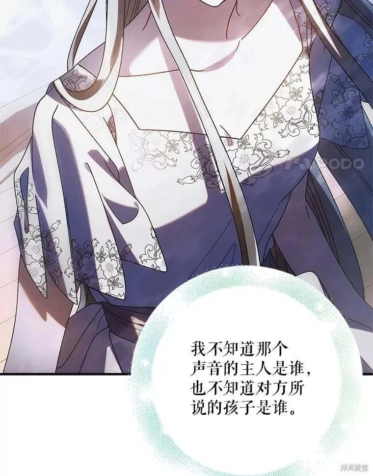 第107话 第125页
