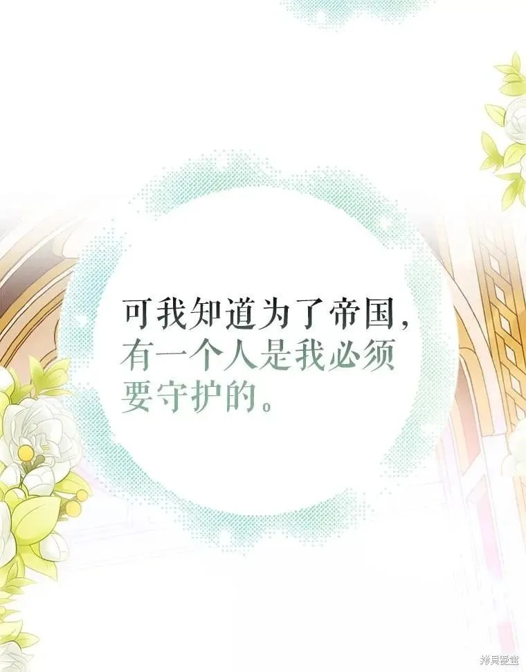 第107话 第126页