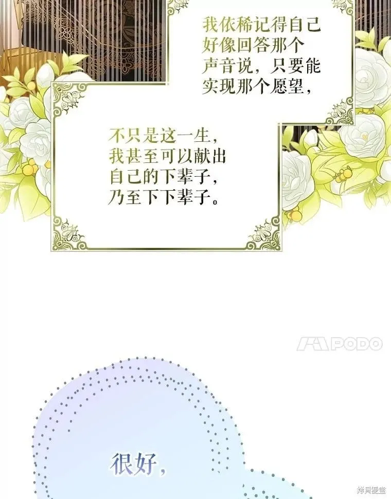 第107话 第128页