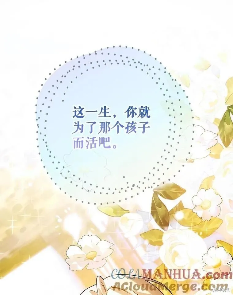 第107话 第131页
