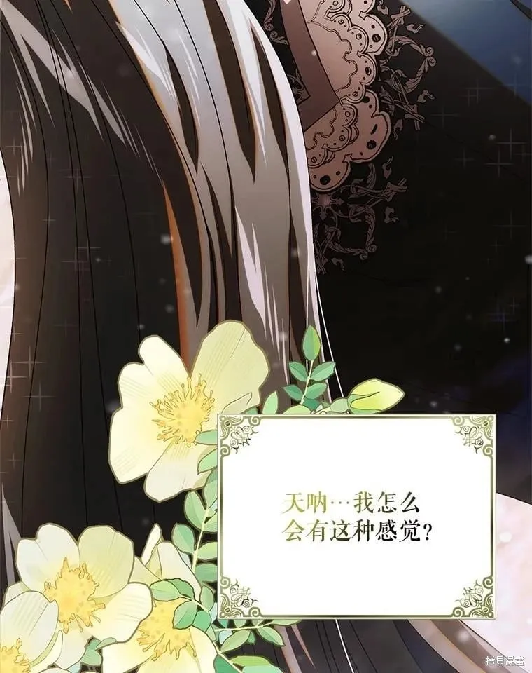 第107话 第133页