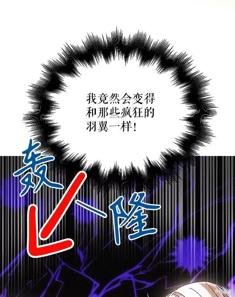 第107话 第137页