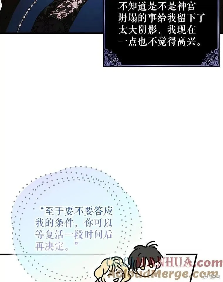 第107话 第139页