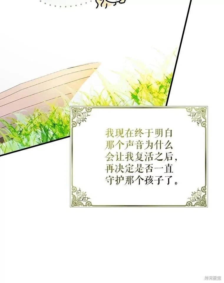 第107话 第140页