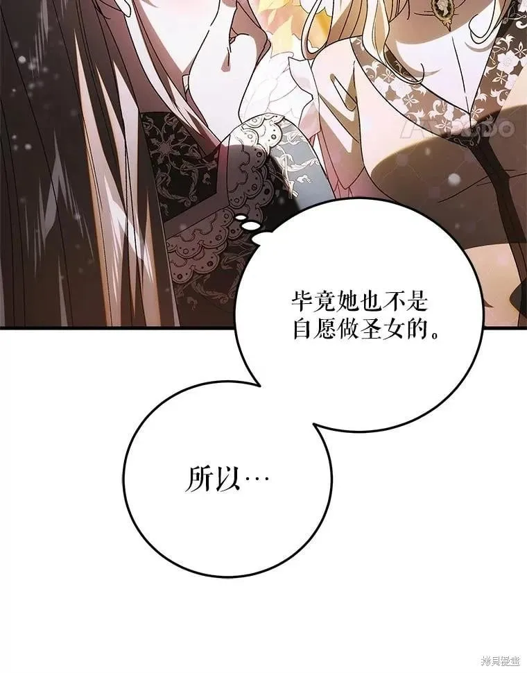 第107话 第142页