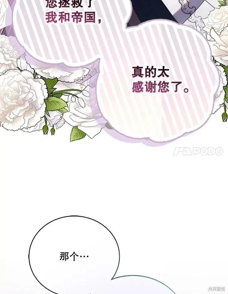 第107话 第145页