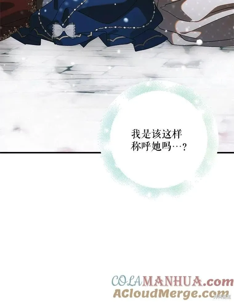 第107话 第147页