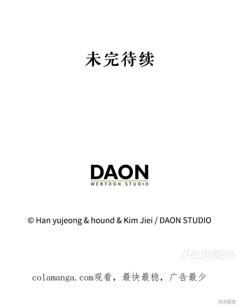 第107话 第148页