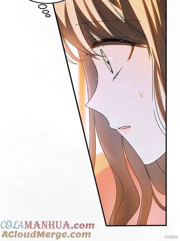 第108话 第9页