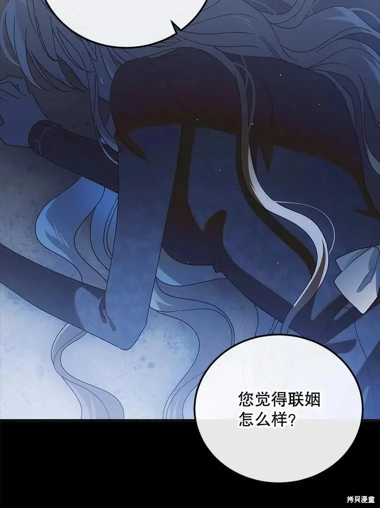 第108话 第11页