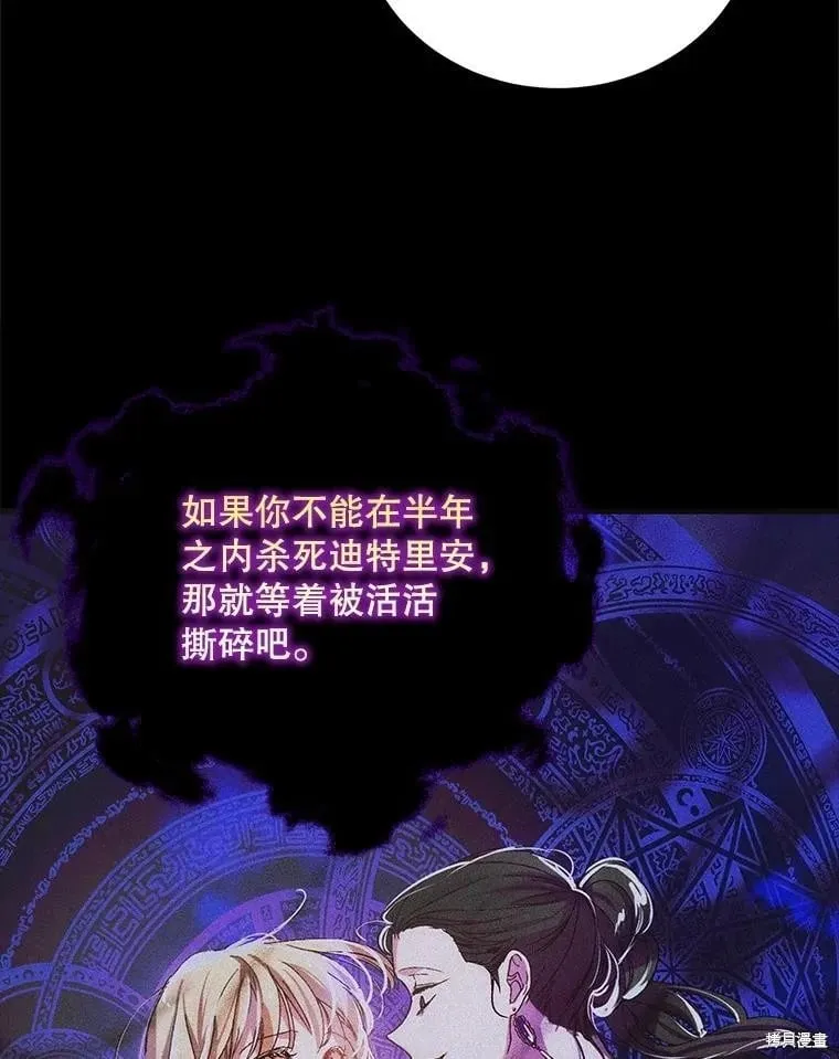 第108话 第15页