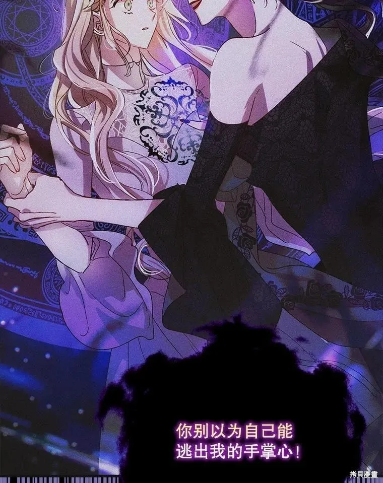 第108话 第16页