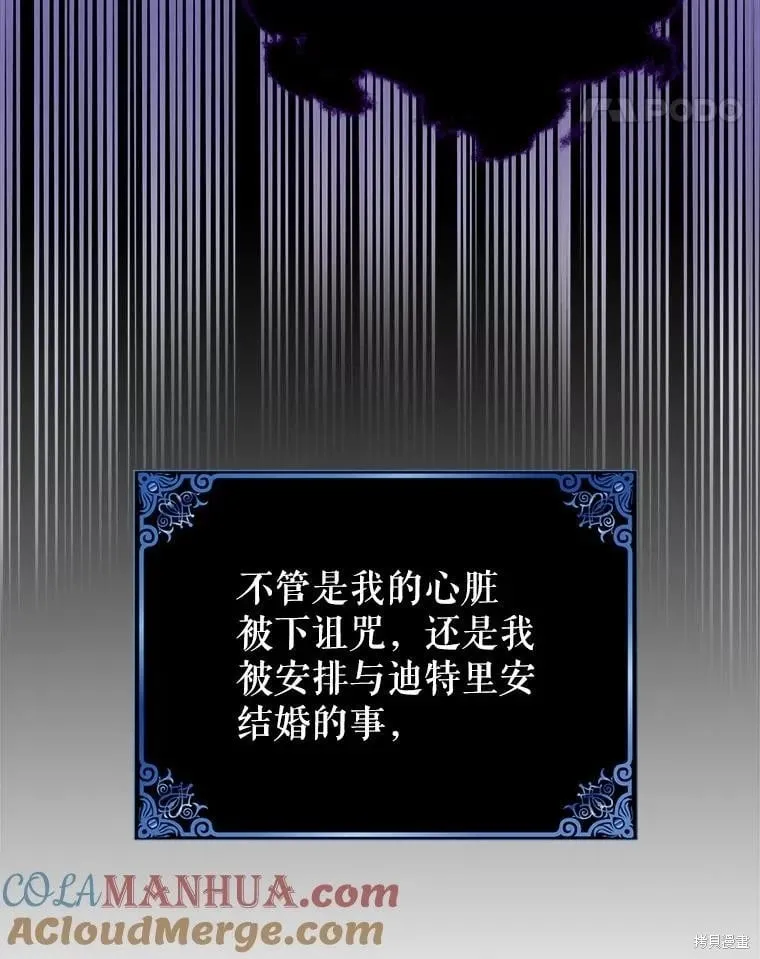 第108话 第17页