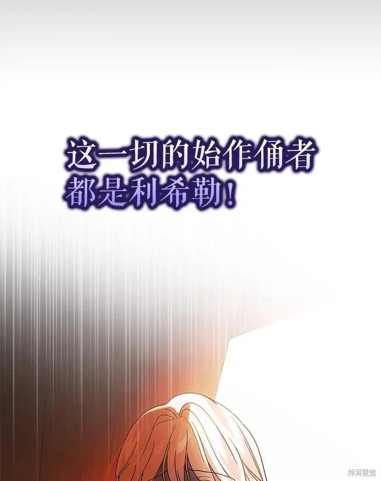 第108话 第18页