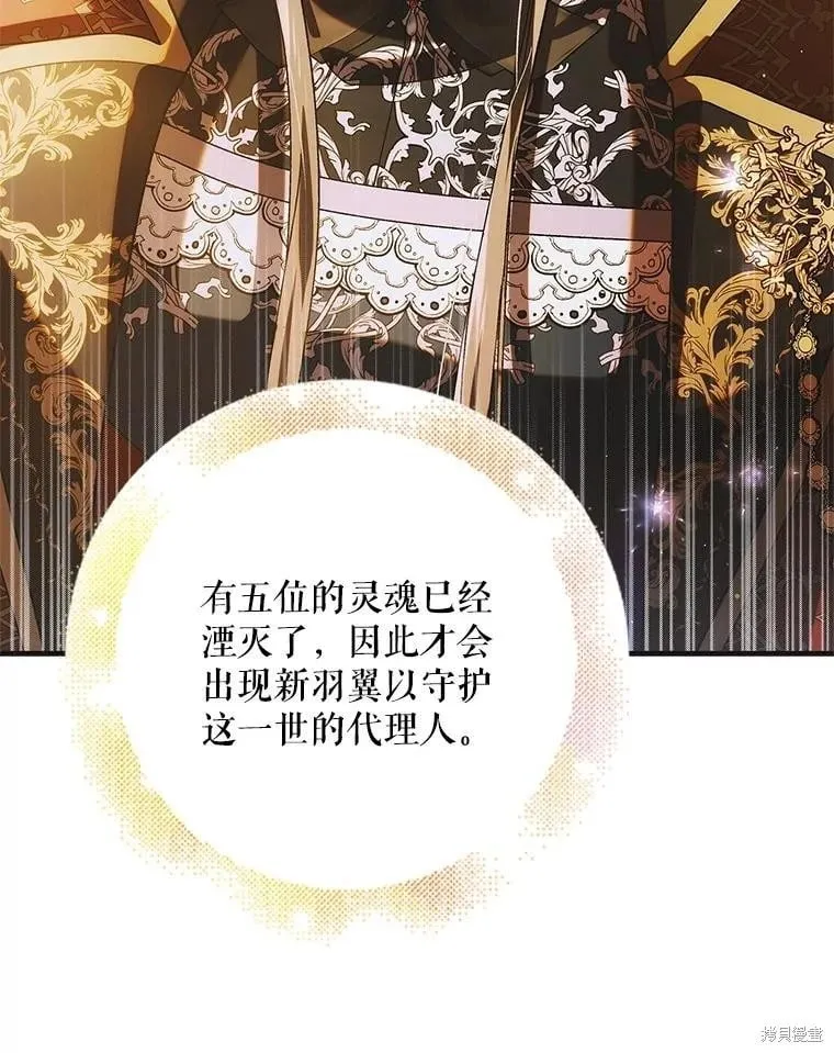 第108话 第22页
