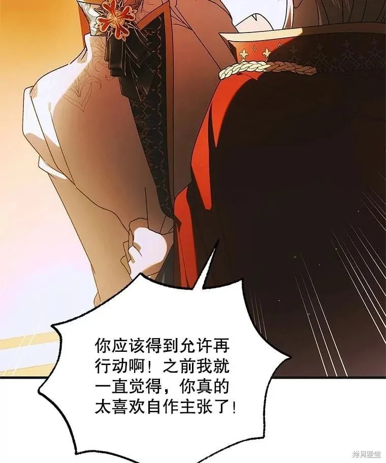 第108话 第26页
