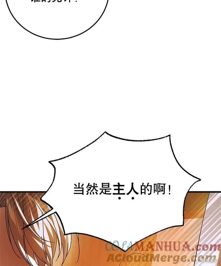 第108话 第29页