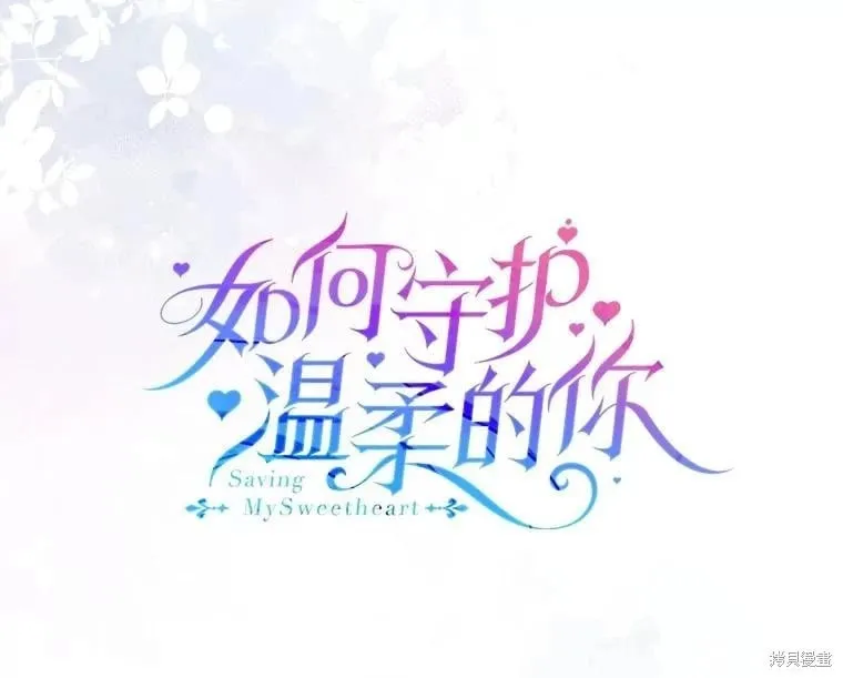 第108话 第32页