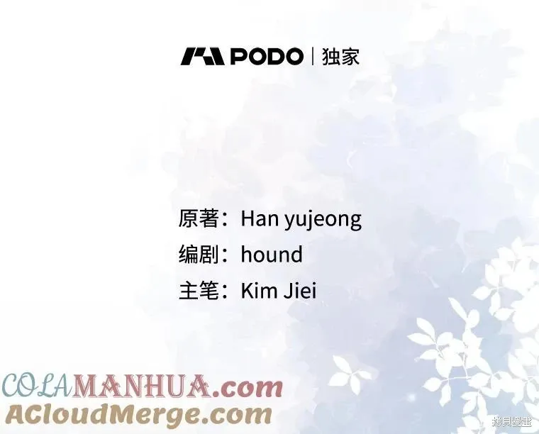 第108话 第33页
