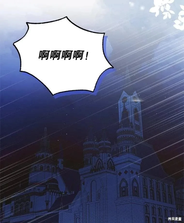 第108话 第34页