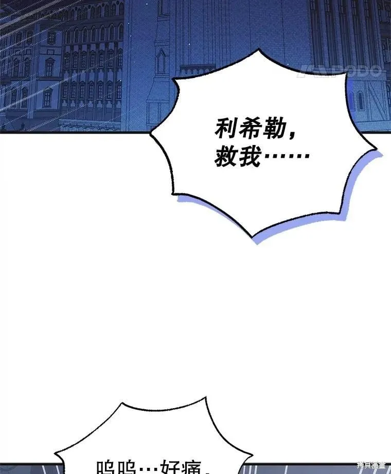 第108话 第35页